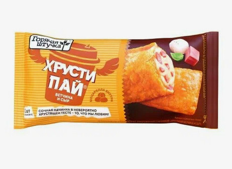 Хрустипай с ветчиной и сыром 70г Горячая штучка