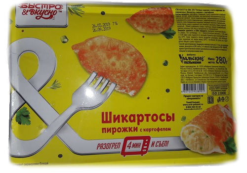 Пирожки БЫСТРО&ВКУСНО "Шикартосы" с картофелем 280 г