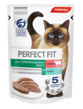 PERFECT FIT "Sterile" паштет с говядиной для стерилизованных кошек 75 г