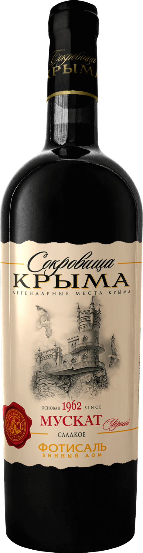 Вино сладкое красное "Мускат Черный" "Сокровища КРЫМА"