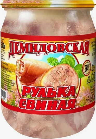 Тушенка свиная (Рулька) 500 гр.  Демидовская