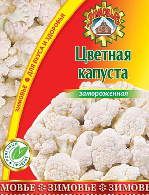 Капуста ЗИМОВЬЕ цветная 400 г
