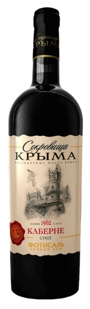 Вино сухое красное "Каберне" "Сокровища КРЫМА"