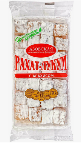 Рахат-лукум Азовская с арахисом 160 г