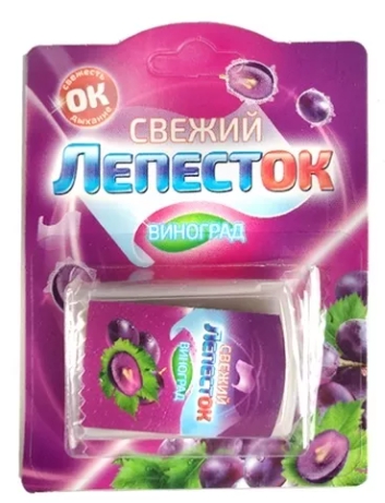 Жевательные пластинки "Свежий лепесток" виноград 8 г