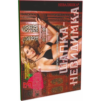 Презервативы Неваляшка Шапка-Невидимка уп.3 шт