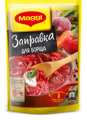 Заправка MAGGI для борща 250 г