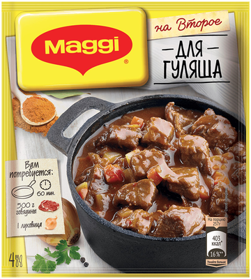 Смесь сухая MAGGI "На второе" для гуляша 37 г