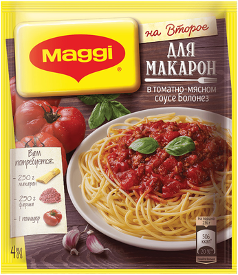 Смесь сухая MAGGI "На второе" для макарон в томатно-мясном соусе Болонез 30 г