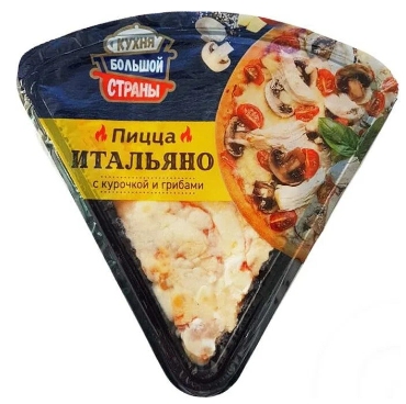 Пицца ХОЛОДУШКА "Итальяно" с курочкой и грибами 160 г