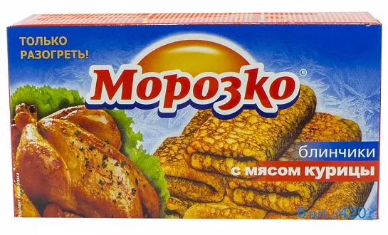 Блинчики МОРОЗКО с мясом курицы 420 г