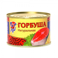 Горбуша 5 МОРЕЙ натуральная 250 г