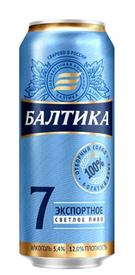 Пиво светлое пастеризованное «БАЛТИКА ЭКСПОРТНОЕ» №7