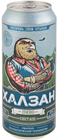 Пиво светлое фильтрованное пастеризованное "Халзан" банка 0.45 л.