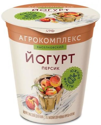 Йогурт АГРОКОМПЛЕКС персик 300 г 2,5%