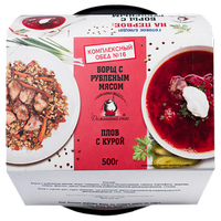 Комплексный обед №16 Борщ русский, Плов с курицей 500 г