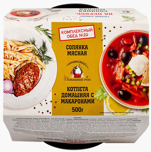 Комплексный обед №20" Солянка мясная, Котлета домашняя с макаронами 500 г