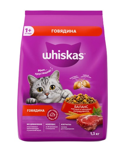 WHISKAS "Аппетитный обед" подушечки с паштетом с говядиной 1.3 кг