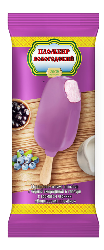 Мороженое ВОЛОГОДСКИЙ ПЛОМБИР "Пломбир" с черной смородиной в глазури с ароматом черники 80 г