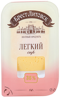 Сыр БРЕСТ-ЛИТОВСК "Легкий" 150 г 35%