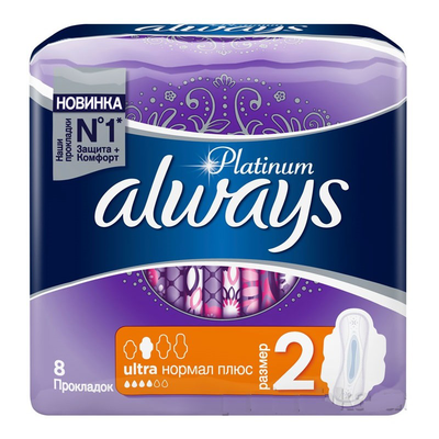 Прокладки гигиенические ALWAYS "Platinum Ultra normal plus" 8 шт