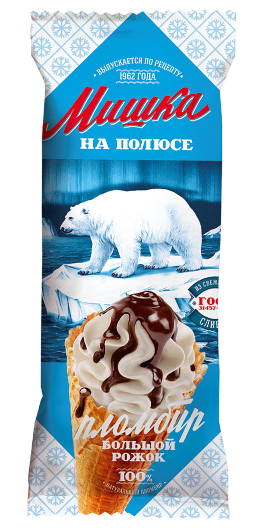 Мороженое МИШКА НА ПОЛЮСЕ пломбир большой рожок 110 г