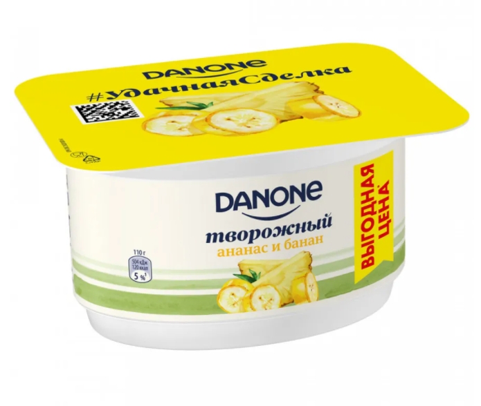  DANONE    110  3.6%