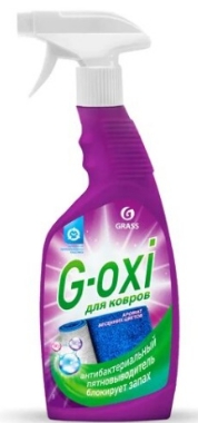 Пятновыводитель GRASS "G-Oxi для ковров Весенние цветы  600 мл
