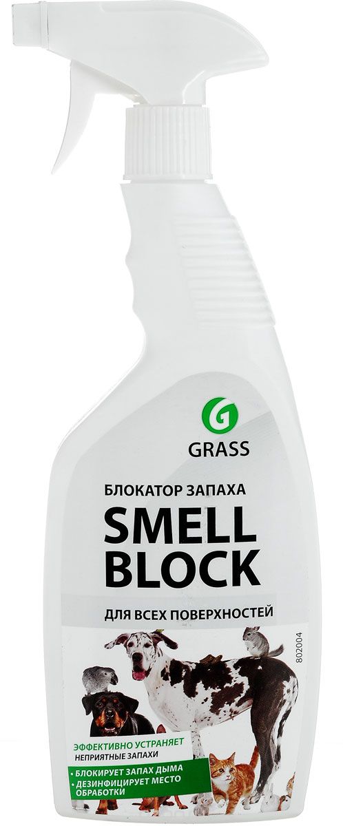    GRASS "Smell Blok"    600 