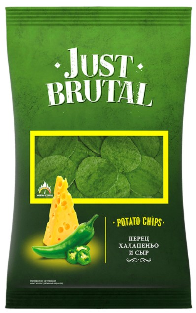 Чипсы "Just Brutal" зеленые со вкусом перца Халапеньо и сыра, 85 г