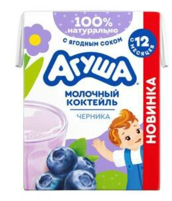 Коктейль молочный АГУША с черникой 190 г 2%