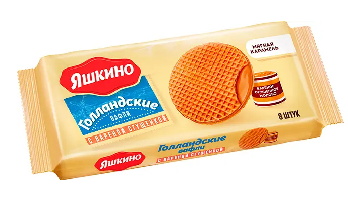 Вафли ЯШКИНО "Голландские" с начинкой из вареной сгущенки 165 г