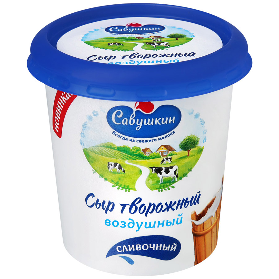 Сыр САВУШКИН "Воздушный" творожный 150 г 60%