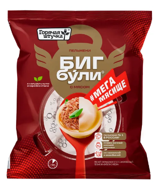 Пельмени ГОРЯЧАЯ ШТУЧКА "Бигбули" с мясом 700 г