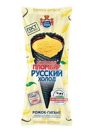 Мороженое Русский Холод Настоящий Пломбир  рожок ваниль бурбон 110 г