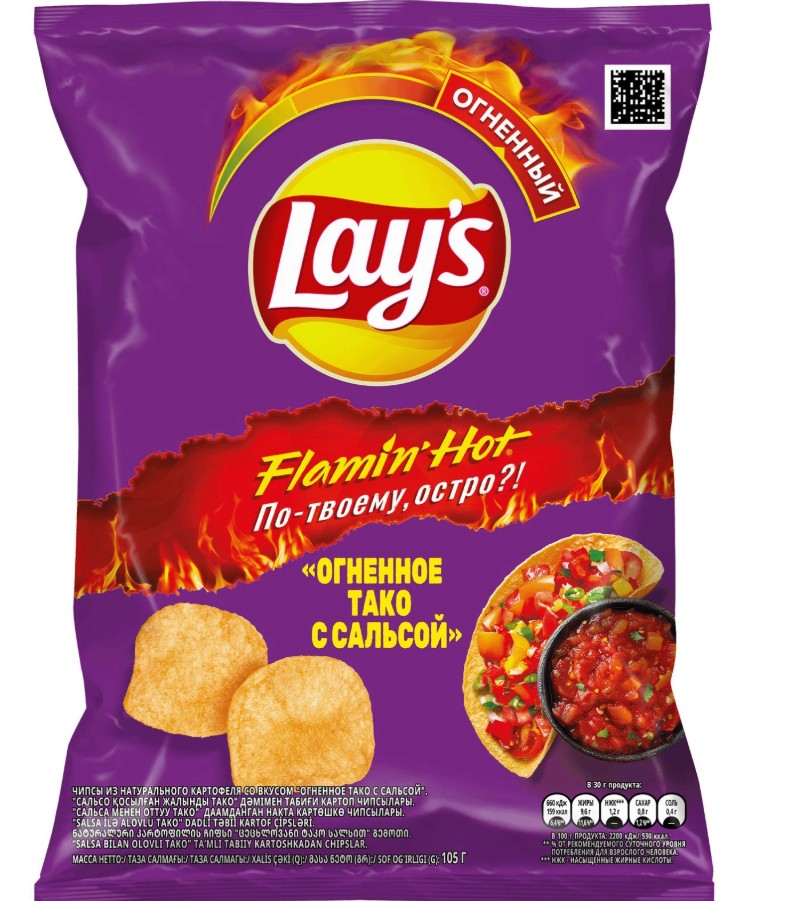 Чипсы LAYS "Огненное тако с сальсой" 105 г