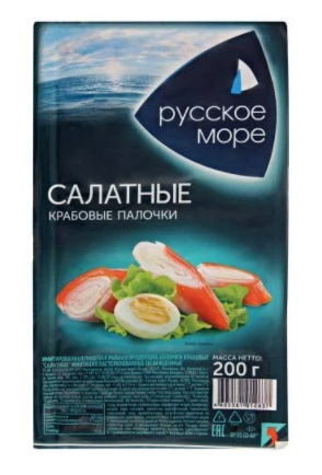 Крабовые палочки РУССКОЕ МОРЕ "Салатные" 200 г