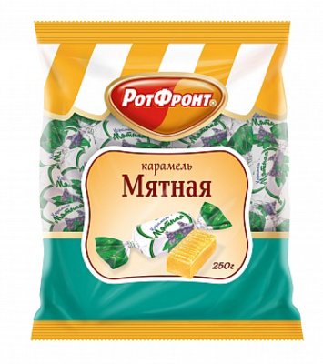 Карамель РОТ ФРОНТ "Мятная" 250 г