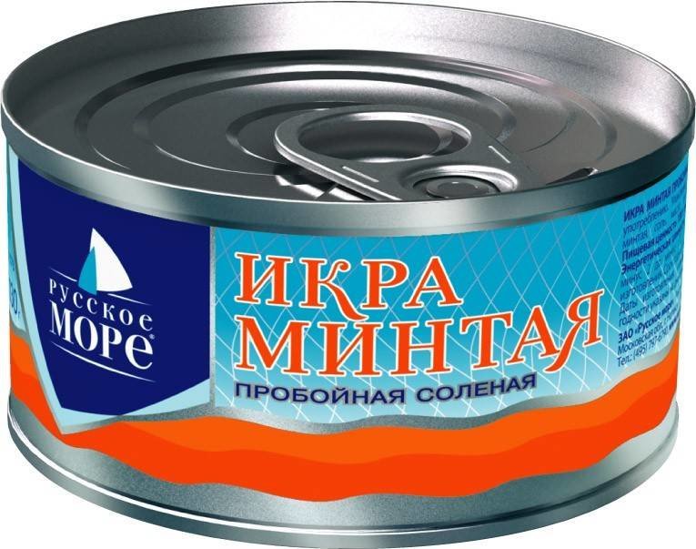 Икра РУССКОЕ МОРЕ минтая пробойная соленая 130 г