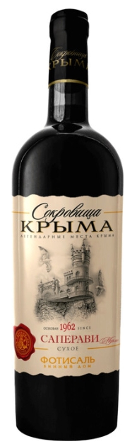 Вино сухое красное "Саперави Мерло" "Сокровища КРЫМА"