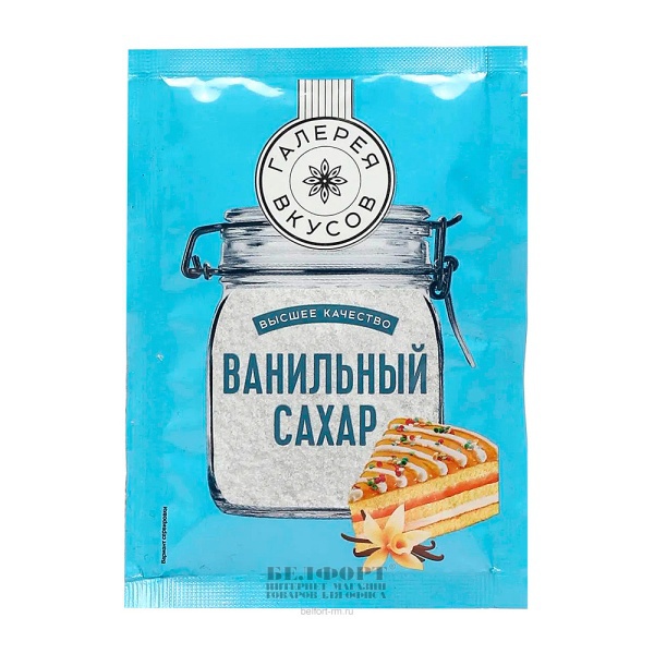 Ванильный сахар ГАЛЕРЕЯ ВКУСОВ 20 г