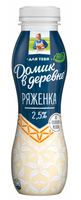Ряженка ДОМИК В ДЕРЕВНЕ 270 г 2,5%