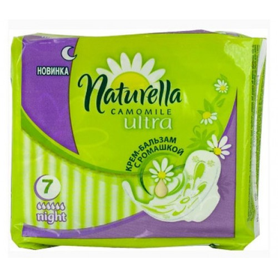 Прокладки гигиенические Naturella Camomile ultra night 7 шт