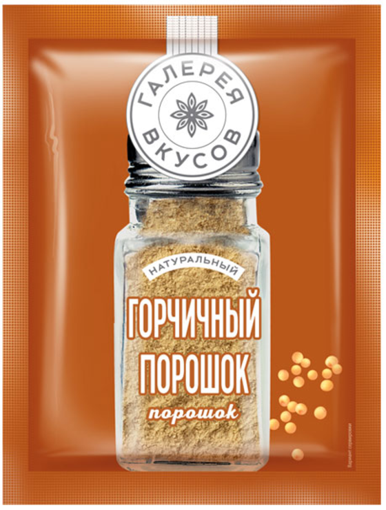 Горчичный порошок ГАЛЕРЕЯ ВКУСОВ 50 г