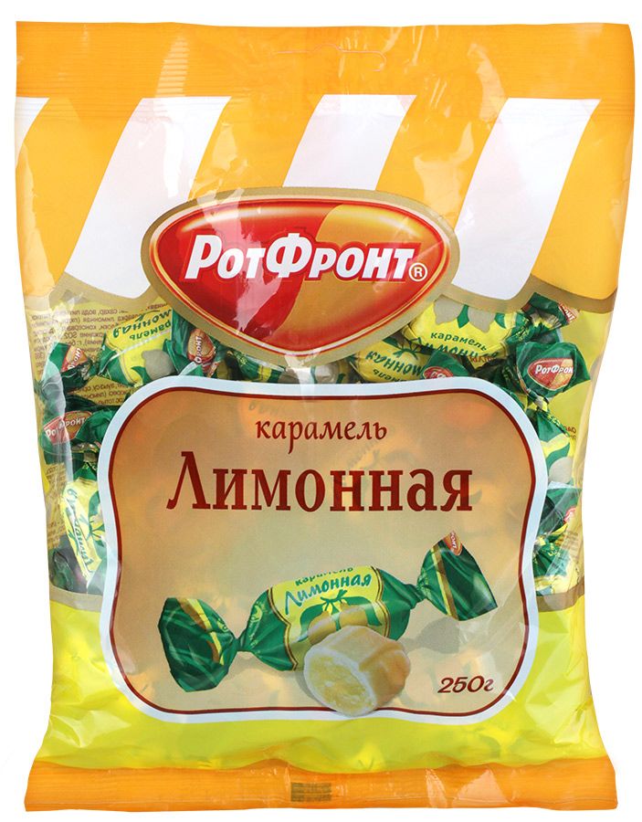 Карамель РОТ ФРОНТ "Лимонная" 250 г