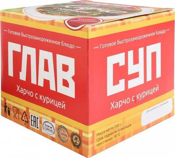 Харчо ГЛАВСУП с курицей 250 г