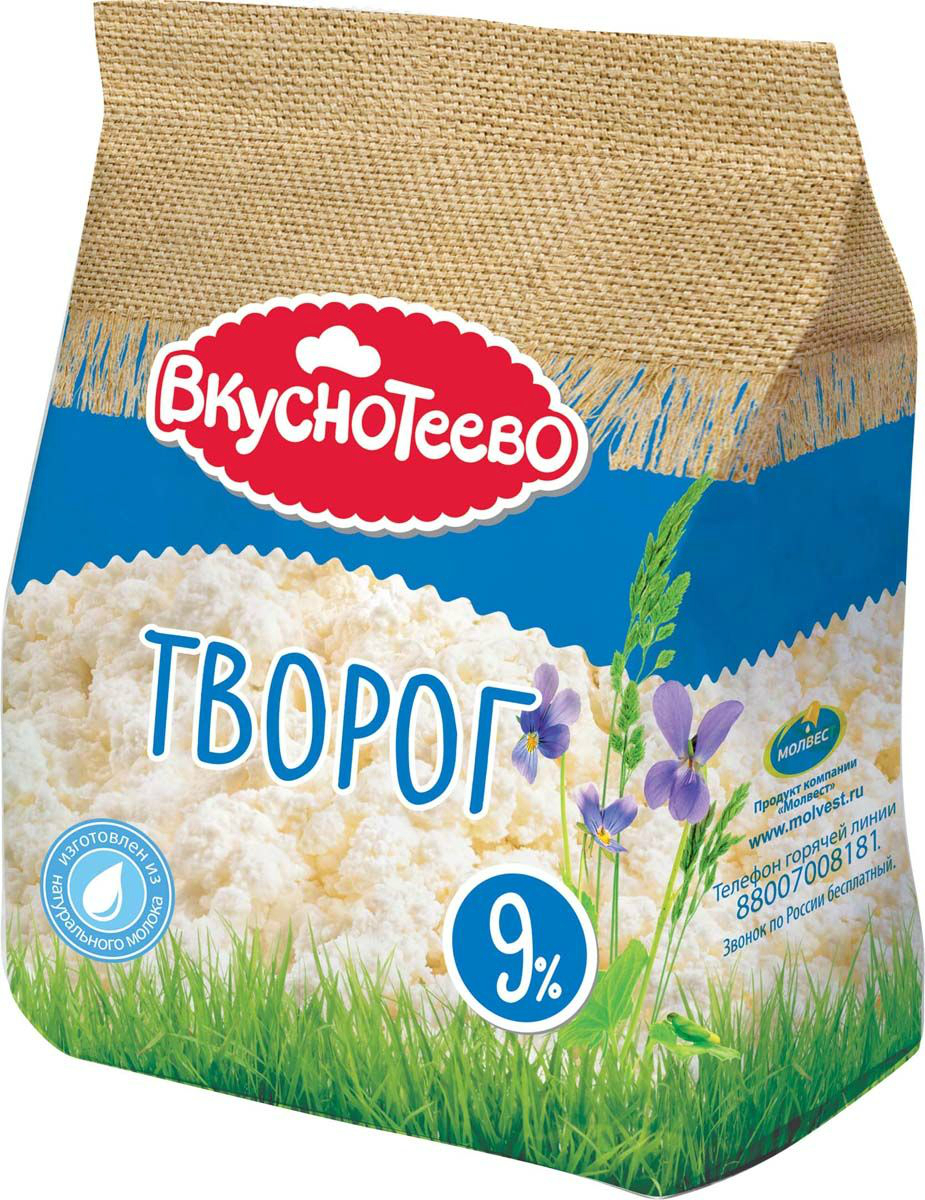Творог ВКУСНОТЕЕВО 300 г 9%