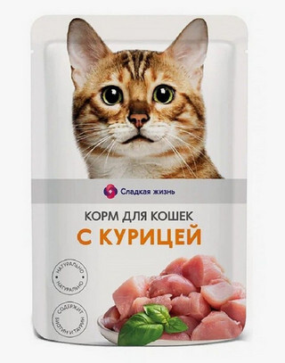 Корм для кошек СЛАДКАЯ ЖИЗНЬ с курицей 85 г