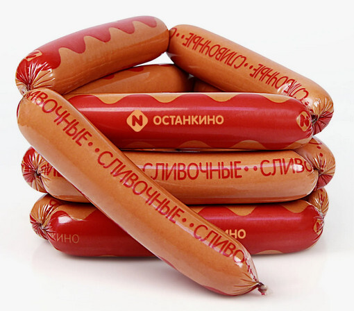 Сосиски Останкино Сливочные вес