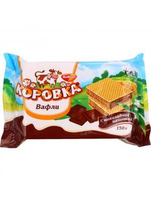 Вафли РОТ ФРОНТ "Коровка" с шоколадной начинкой 150 г